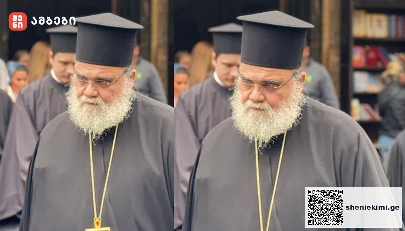 ილია მეორის სიყვარული მარადიული იქნება. არა მხოლოდ თქვენ დაკარგეთ თქვენი სულიერი მამა, არამედ ჩვენც დავკარგეთ მართლმადიდებელი ეკლესიის დიდი წინამძღვარი. არა მხოლოდ საქართველო, არამედ მთელი მართლმადიდებლური სამყარო დაობლდა, თუმცა, დარწმუნებული ვართ, ახლა ის ყველასთვის მფარველი ანგელოზია, – ამის შესახებ კვიპროსის მართლმადიდებელი ეკლესიის წარმომადგენელმა, თამასოსის ეპარქიის მიტროპოლიტმა ისაიამ განაცხადა. მიტროპოლიტმა ისაიამ ილია მეორის გარდაცვალების გამო ქართველ ხალხს კიდევ ერთხელ მიუსამძიმრა. „ჩვენ გუშინ ჩამოვედით წმინდა ქალაქ თბილისში კვიპროსის კუნძულიდან, როგორც კვიპროსის მართლმადიდებელი ეკლესიისა და კვიპროსის არქიეპისკოპოს გიორგის წარმომადგენლები. მე მქვია მიტროპოლიტი ისაია თამასოსელი და პაფოსელი. მე პირადად ვიცნობდი აწ განსვენებულ უწმინდეს პატრიარქ ილია მეორეს. ის ჩემთვის მეორე სულიერი მამასავით იყო. ჩვენ საქართველოს ვიცნობთ 90-იანი წლებიდან, როდესაც აქ სხვადასხვა ჰუმანიტარულ მისიაში ვმსახურობდით უწმინდეს პატრიარქ ილია მეორის ლოცვა-კურთხევით. ილია მეორე ყოველთვის ზრუნავდა და ფიქრობდა თავის ხალხზე. 90-იან წლებში პატრიარქი ჩავიდა კვიპროსში და სწორედ მაშინ დაიწყო თანამშრომლობა ჩვენს ქვეყნებსა და ეკლესიებს შორის. დღემდე ამ ურთიერთობების ერთგვარი შუამავალი ვიყავი. ჩვენთვის უწმინდესი პატრიარქი ილია ახლა აღიქმება, როგორც მფარველი ანგელოზი. არა მხოლოდ თქვენ დაკარგეთ თქვენი წმინდა, სულიერი მამა, არამედ ჩვენც დავკარგეთ მართლმადიდებელი ეკლესიის დიდი წინამძღვარი. არა მხოლოდ საქართველო, არამედ მთელი მართლმადიდებლური სამყარო დაობლდა, თუმცა, დარწმუნებული ვართ, ახლა ის, როგორც წმინდა ადამიანი, ყველასთვის მფარველი ანგელოზია. ჩვენ ერთი ადამიანი არ დაგვიკარგავს — ჩვენ ერთი მფარველი ანგელოზი შევიძინეთ. ვფიქრობ, დღეს ჩვენს მიწაზე დიდი პრობლემებია: ომები, სხვადასხვა განხეთქილებები, სირთულეები როგორც მართლმადიდებლურ სამყაროში, ისე მთელ მსოფლიოში და საჭიროა მისი ლოცვა. მგონია, რომ მან ყველაზე რთული დრო აირჩია ზეცაში გადასასვლელად, რათა უფრო ახლოს იყოს ღვთისმშობელთან, იესო ქრისტესთან და თავისი ლოცვით დაგვეხმაროს. კვიპროსის არქიეპისკოპოს გიორგის და ჩვენი სინოდის სახელით ვუსამძიმრებ ქართველ ხალხს. გარწმუნებთ, რომ ჩვენი პატრიარქის, ილია მეორის სიყვარული მარადიული იქნება. მისი სიყვარულისა და ლოცვის წყალობით, ჩვენს ეკლესიებს შორის ურთიერთობა მარადიული დარჩება“, – განაცხადა მიტროპოლიტმა ისაიამ.