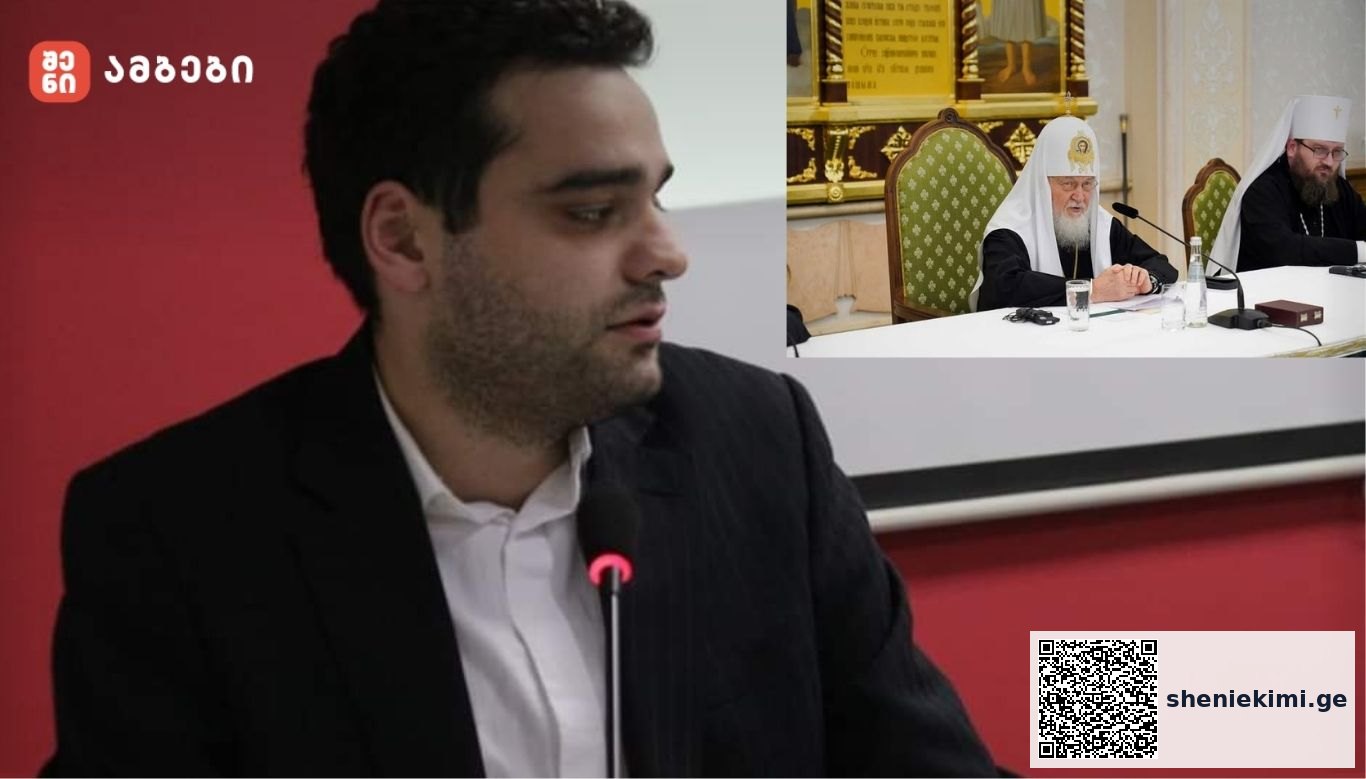 „15 წუთი, რომელმაც პროტოკოლი დაადუმა!“ - ვაფრთხილებ ყველას: ვაი იმის პატრონს, ვინც ამ ტექსტში იაფფასიანი პოლიტიკური სარჩულის ძიებას დაიწყებს, ან რაიმე სახის სპეკულაციას ატეხს. აქ საუბარია სულიერ განზომილებაზე და იმ უზარმაზარ მასშტაბზე, რომელსაც მიწიერი საზღვრები არ გააჩნია“ - ირაკლი ყიფიანი