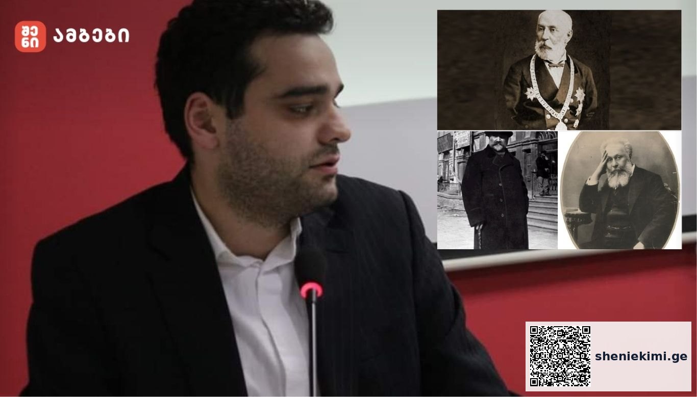 „იმდენის თქმა მინდა და თან, საერთოდ არაფრის თქმა არ შემიძლია. ემოციურად სრულიად დაცლილი ვარ. დღევანდელი სიმძიმის, ამ უდიდესი დანაკარგის შემდეგ, როცა ჩვენი უწმინდესი მიწას მივაბარეთ, ვფიქრობ, რა შეიძლება ითქვას იქ, სადაც სიტყვები უძლურია“-ირაკლი ყიფიანი