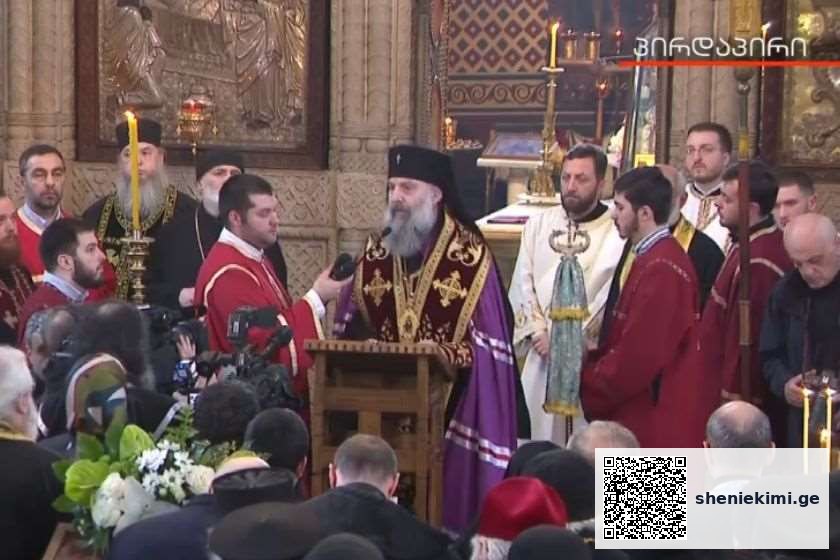 „ვიმყოფებით სიონის წმინდა ტაძარში და დიდი მოწიწებითა და მადლიერებით ვართ გამსჭვავლური ჩვენი წმინდა პატრიარქებისადმი, წინაპრებისადმი, რომლებიც არ შეჰგუებიან ავტოკეფალიის დაკარგვას, არამედ თავიანთი თავგანწირვით, შრომით, დიდი ღვაწლის ფასად კვლავ დაუბრუნეს და აღუდგინეს ძველად არსებული ავტოკეფალია ჩვენს ქვეყანას ეკლესიას“-მეუფე შიო