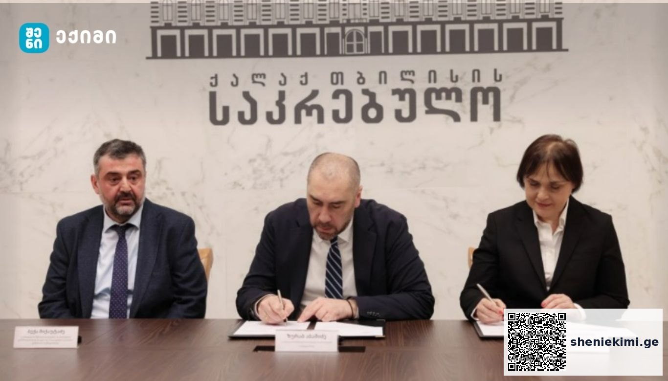 „ავერსი-ფარმას“ ნებისმიერი აფთიაქიდან კვირის ნებისმიერ დღეს მედიკამენტები ფასდაკლების დღეებში არსებული ფასებით გაიცემა
