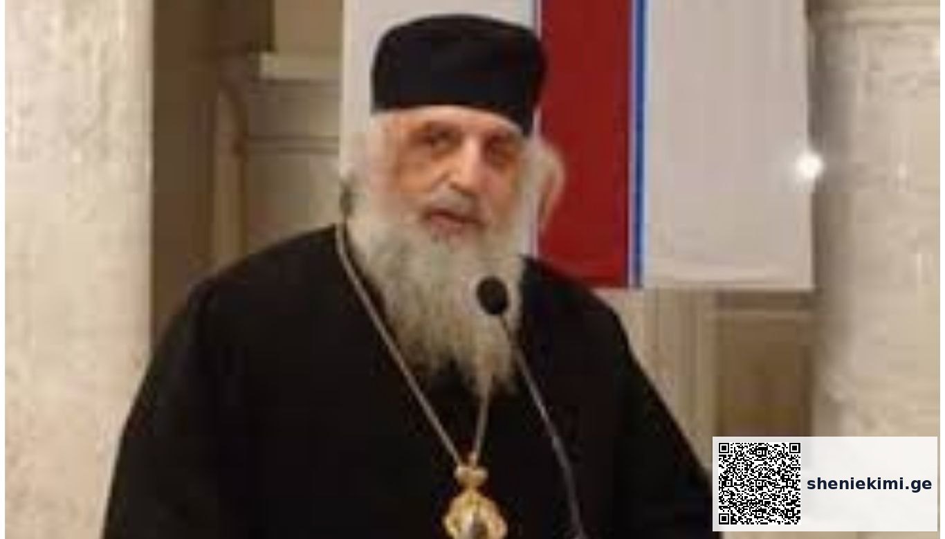 „მე თავიდანვე ვამბობ, რომ უწმინდესის მიერ გამორჩეულ მოსაყდრეს ვუჭერ მხარს. ვფიქრობ ასე, რომ უნდა მივცე ხმა მოსაყდრე მეუფე შიოს და ეს არის ჩემი პოზიცია“ - მეუფე სტეფანე