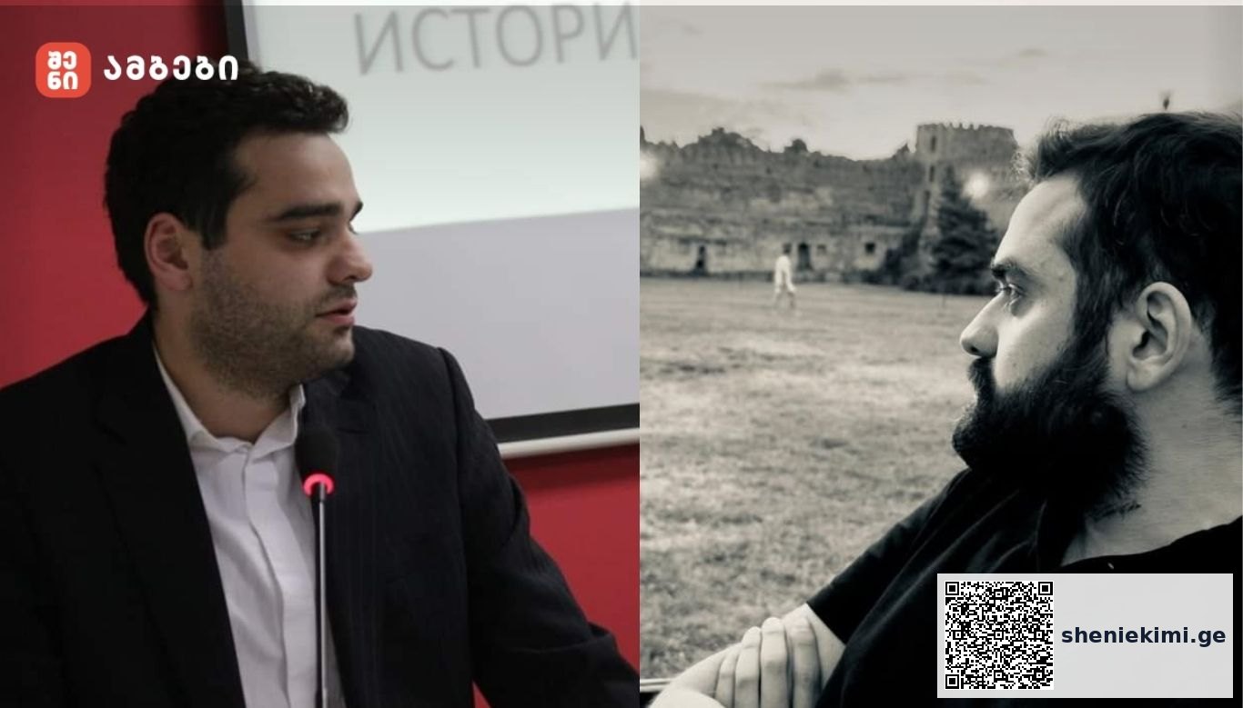 „სრულად ვაცნობიერებ, რომ ამ პოზიციის დაფიქსირების გამო მორიგი ფსევდო-მორალური ისტერიკისა და ვირტუალური ლინჩის ეპიცენტრში აღმოვჩნდები - თუმცა, კონფორმიზმი არასდროს ყოფილა ჩემი სტილი და როდიდან გახდა ადამიანების გაღიზიანების შიში იმის მიზეზი, რომ მოვლენებისთვის თავისი ნამდვილი, მწარე სახელი არ დამერქმია?!“ - ირაკლი ყიფიანი