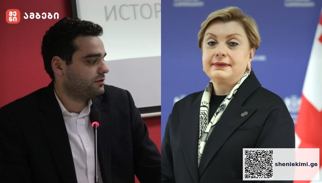ირაკლი ყიფიანის ღია წერილი თინა რუხაძეს - „დიდი ხანია, საჯარო სივრცესა და პოლიტიკურ დისკურსს ვაკვირდები - რუსთაველის, ილიასა და ვაჟას სამშობლოში კულტურის მინისტრი არ უნდა საუბრობდეს უნიჭო მენეჯერის ენით“