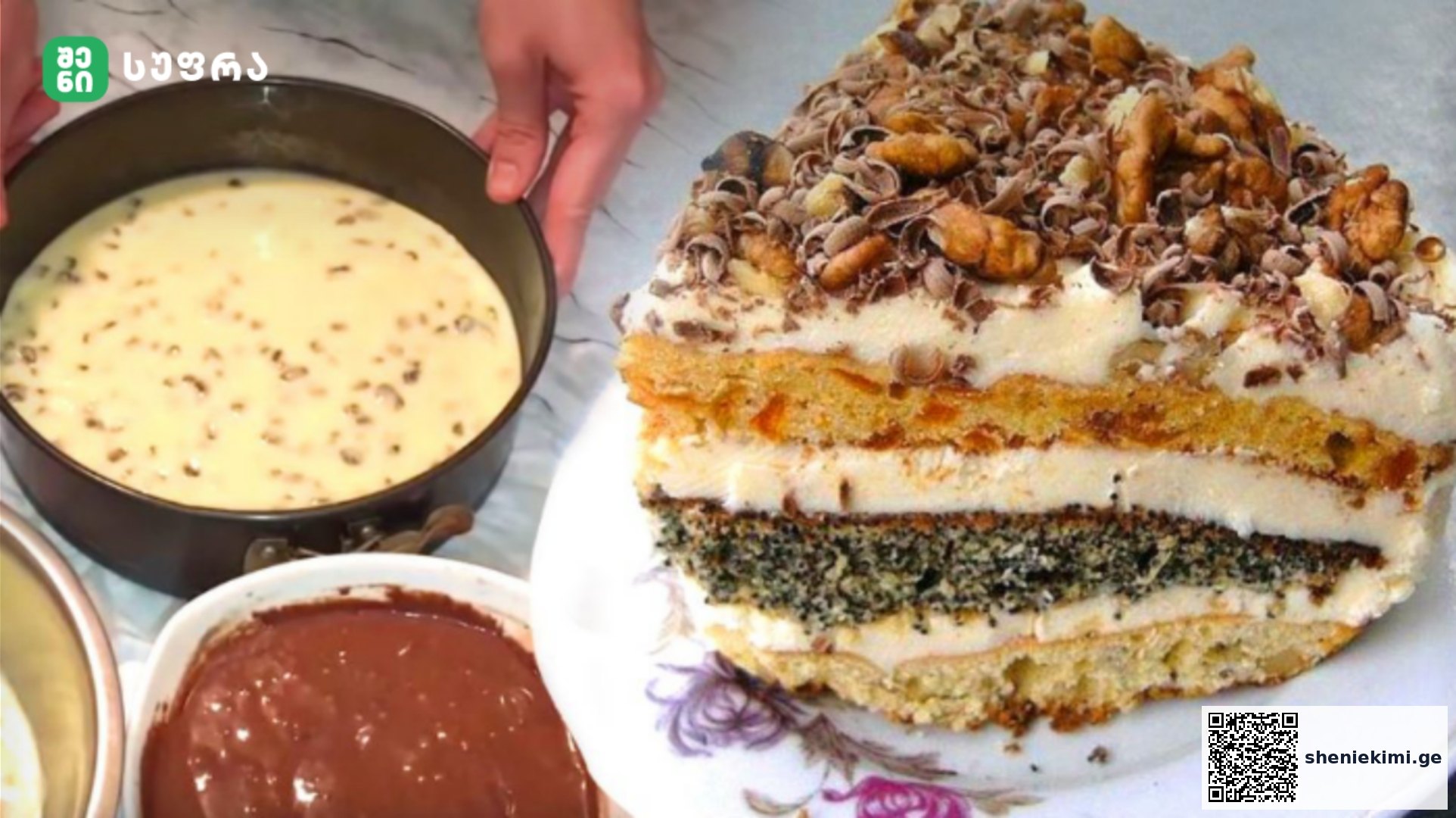 Layered cake with white frosting and chopped nuts on top, next to bowls of batter and sauce being prepared.