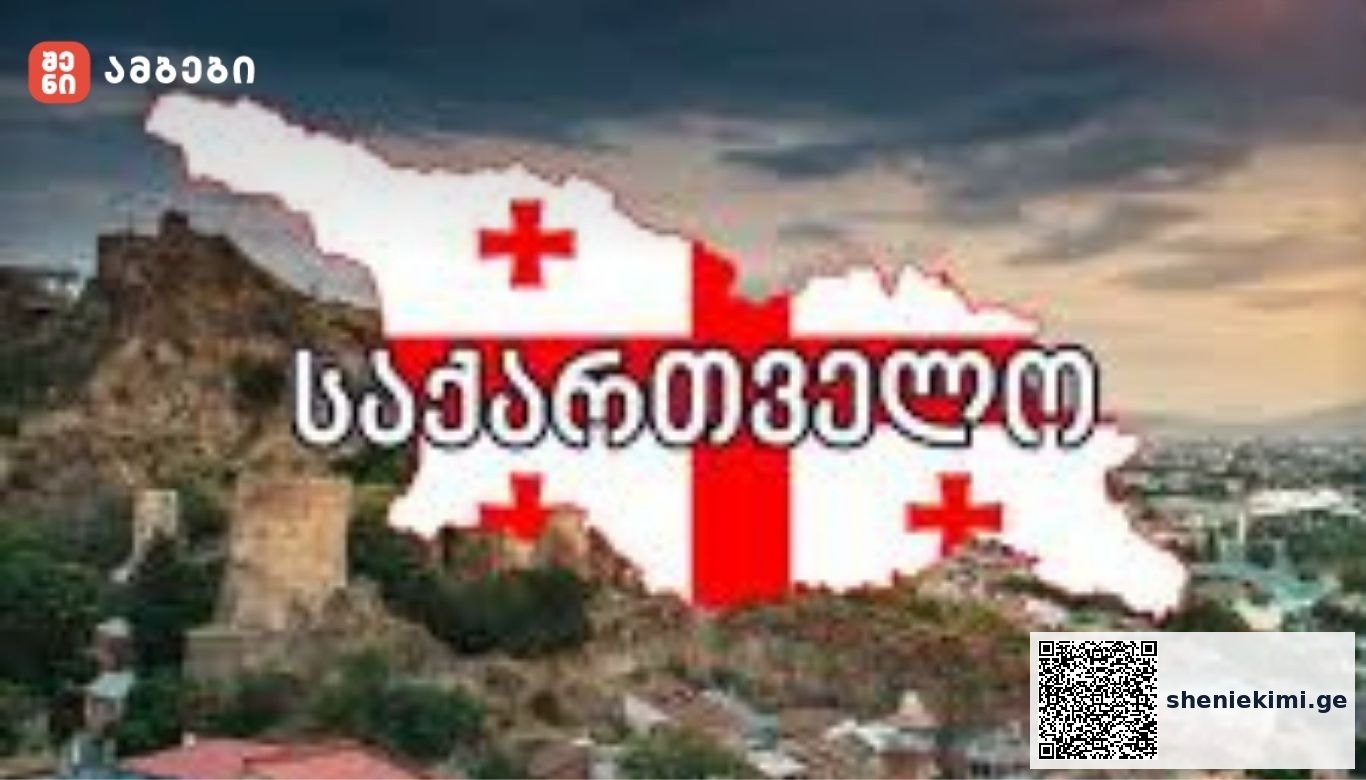 საქართველოში გაზაფხულზე მოგზაურობა ყველაზე მაგიურია