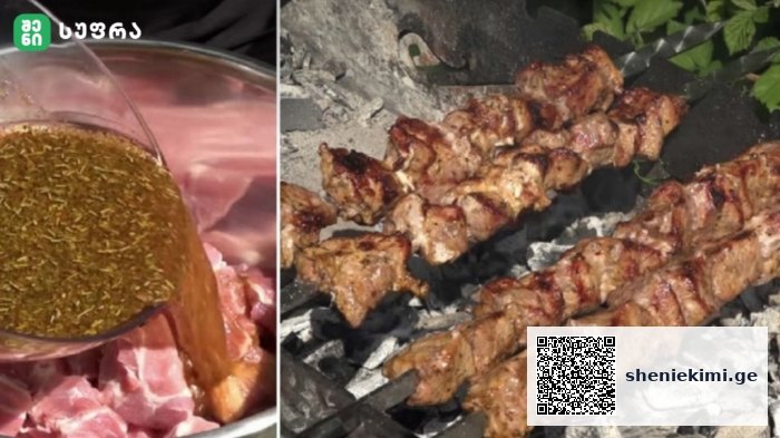 Left: meat being basted with a herb marinade as it sits in a bowl; Right: skewered meat grilling over glowing charcoal