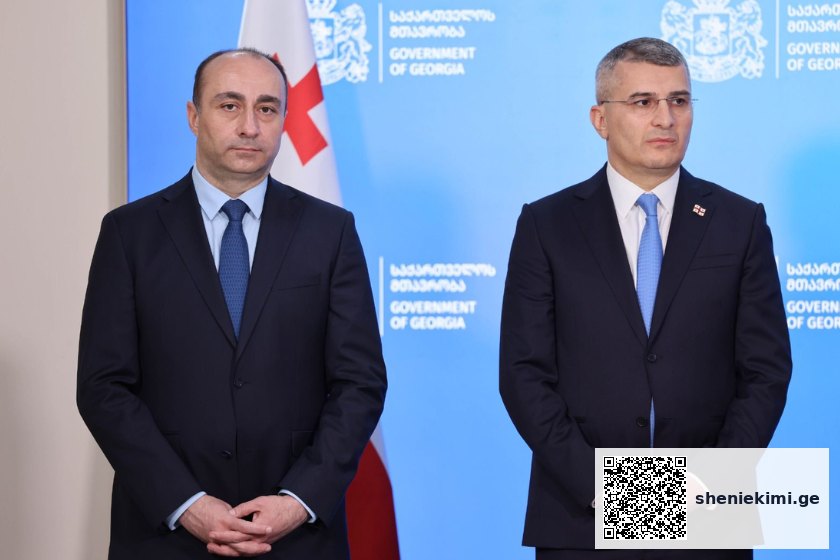 გეკა გელაძე სახელმწიფო უსაფრთხოების სამსახურის უფროსის თანამდებობას დაიკავებს
