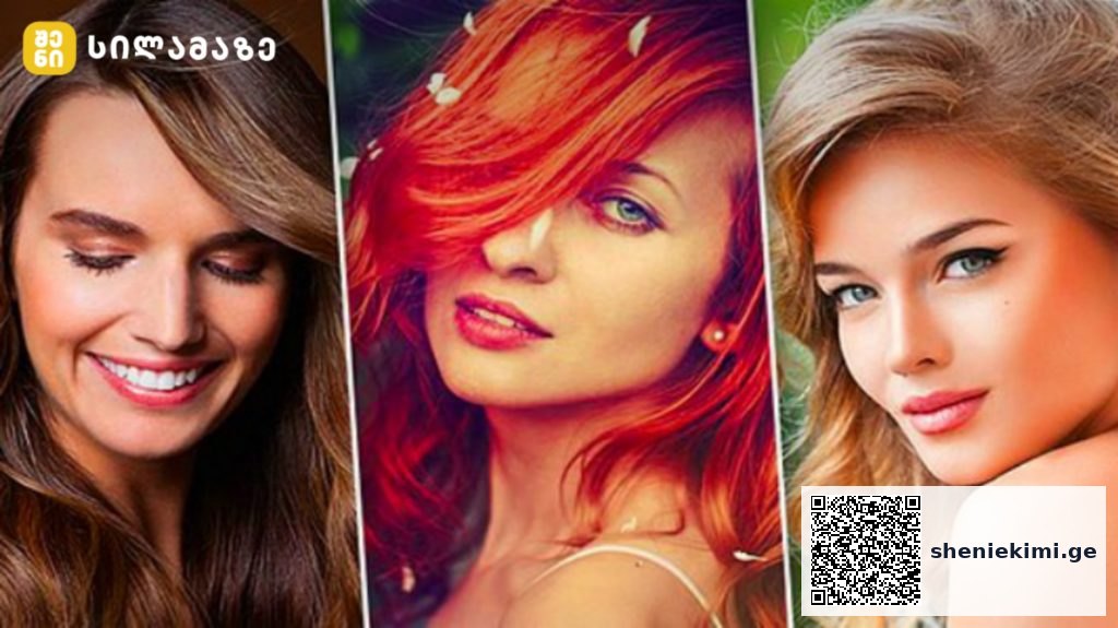 Three-panel collage of women with different hair colors (brown, red, blonde) showcasing beauty looks for a beauty feature.