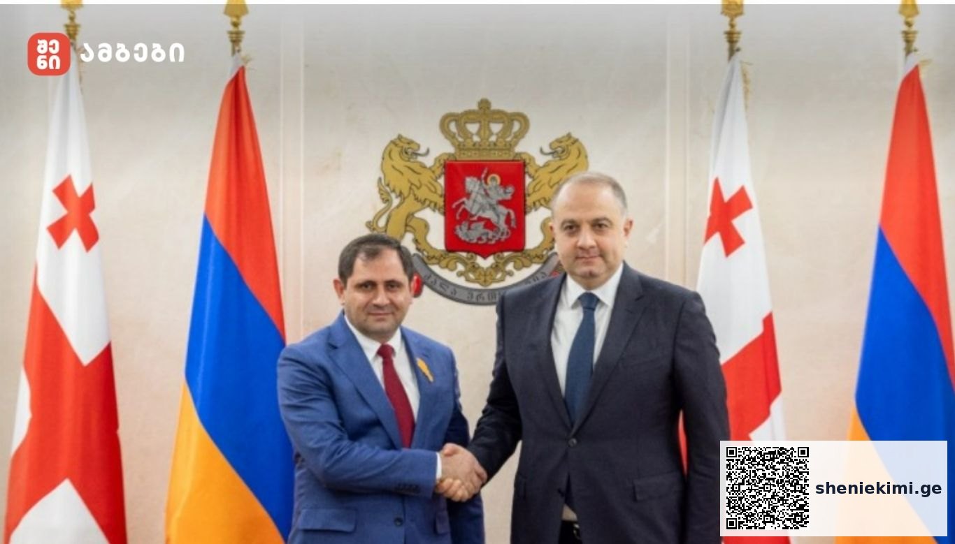 ირაკლი ჩიქოვანმა  სომხეთის მხარეს ჩვენი ქვეყნის ტერიტორიული მთლიანობისა და სუვერენიტეტის მხარდაჭერისთვის მადლობა გადაუხადა და საქართველოს მხრიდან სომხეთის ტერიტორიული მთლიანობისა და სუვერენიტეტის მიმართ მხარდაჭერა დაადასტურა