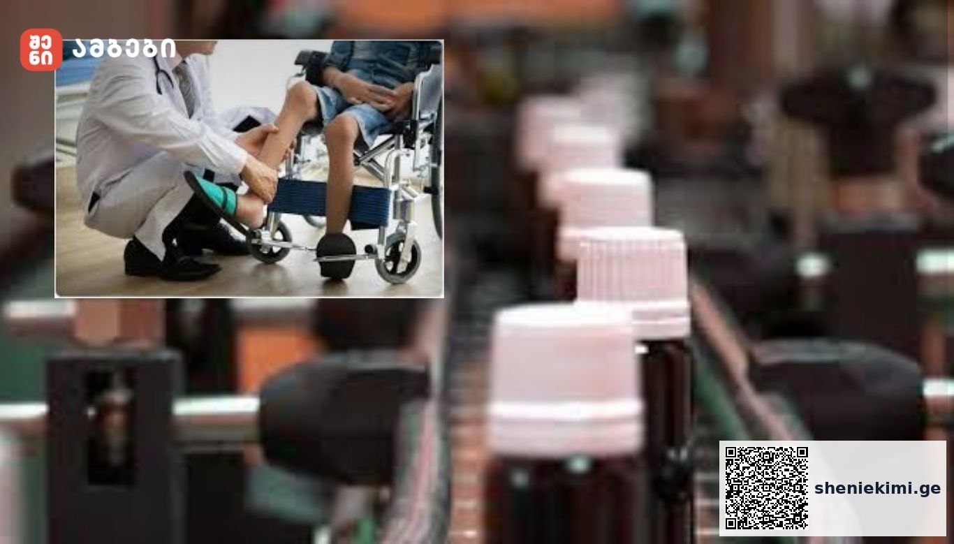 FDA-ის შეზღუდვები დიუშენის ექსპერიმენტულ სამკურნალო პრეპარატებზე - "ელევიდისი" აშშ-ის სააგენტოს ყურადღების ცენტრში მას შემდეგ მოექცა, როცა მკურნალობის ორი შემთხვევა ლეტალურად დასრულდა