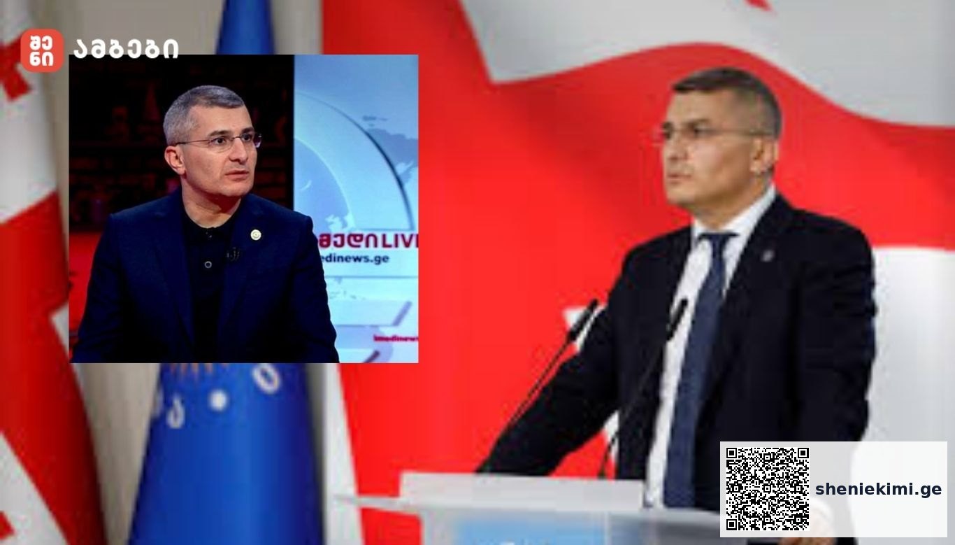 „გამოწვევები ბევრია, თუმცა რომ გითხრათ ამის გარეშე ჩვენ ვერ მივაღწიეთ წარმატებებს, ესეც არ იქნება სიმართლე, მაგრამ მსჯელობის შემდეგ მიჩნეული იყო, რომ კიდევ უფრო შეიძლება ამ მიმართულების გაძლიერება“ - მდინარაძე სამართალდამცავი ორგანოების კოორდინაციაზე
