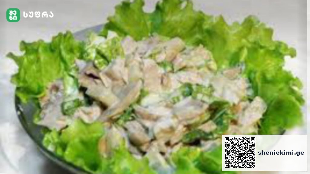 Bowl of chopped chicken salad on a bed of green lettuce.