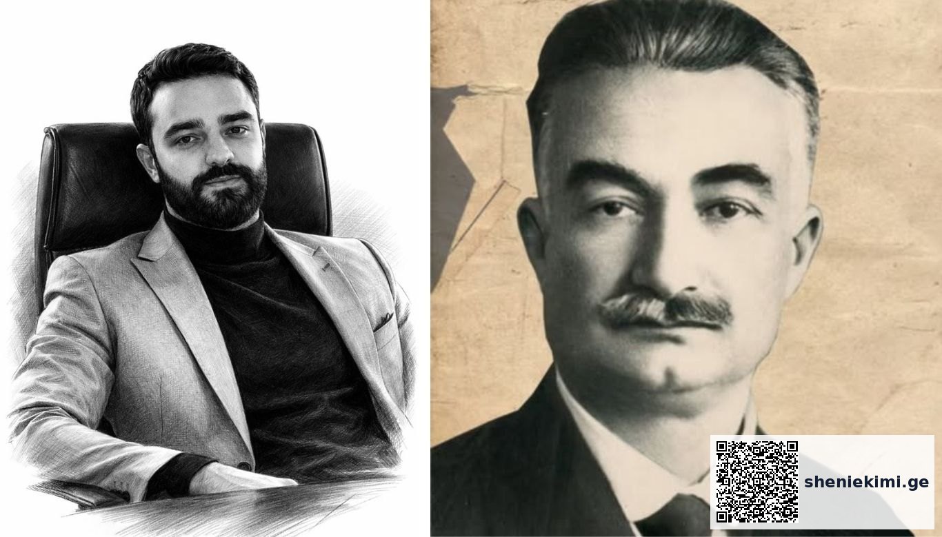 „დღეს ივანე ჯავახიშვილის დაბადების დღეა. ქართველი ერის ისტორია მოვლენათა უბრალო ქრონოლოგიურ თანმიმდევრობას სცდება და თვითაღქმის რთულ პროცესს წარმოადგენს, რომელიც ეპოქათა ცვლასთან ერთად სახეცვლილებას განიცდის. დგება დრო, როდესაც ერი ფიზიკური არსებობის მიღმა საკუთარი თავის შეცნობას იწყებს“-ირაკლი ყიფიანი