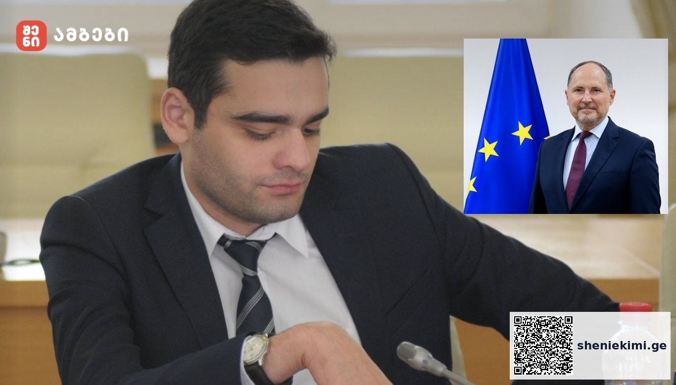 ირაკლი ყიფიანის ღია წერილი ევროკავშირის ელჩს საქართველოში: „თქვენი ბოლოდროინდელი განცხადებები, რომლებშიც საქართველოს მომავალს განიხილავთ და ქართველ ხალხს „სამოქალაქო ომის, სიღარიბისა და კორუფციის ბნელ დროში“ დაბრუნებით აფრთხილებთ, მოითხოვს პასუხს სახელმწიფოებრივი, პოლიტოლოგიური და ისტორიული პერსპექტივიდან“
