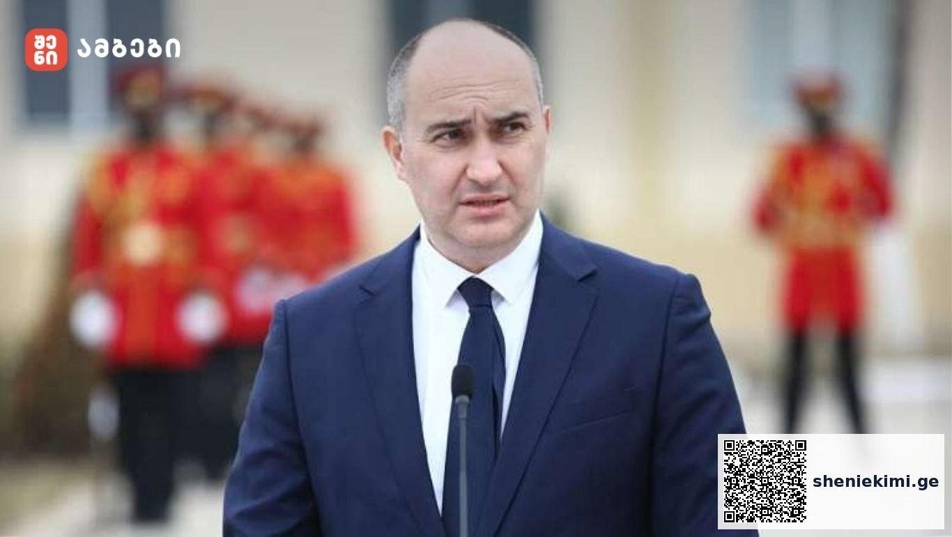 სუს-მა თავდაცვის ყოფილი მინისტრი ჯუანშერ ბურჭულაძე დააკავა