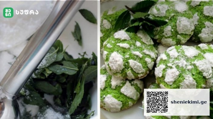 Left panel shows fresh herbs on a white surface next to a metal utensil, right panel features green pistachio cookies generously dusted with powdered sugar.