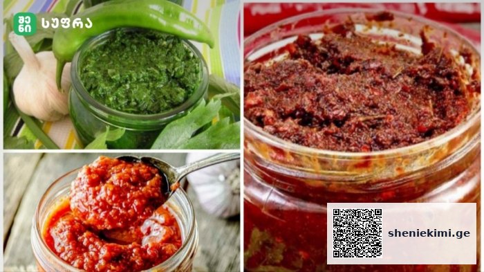 Collage of three jars of sauces: bright green herb pesto with garlic and peppers, chunky red tomato/pepper paste, and a jar of dark red chili paste.