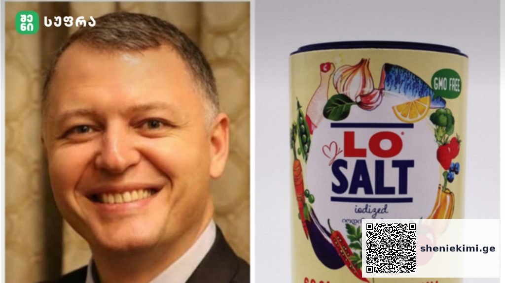 Smiling man in a suit on the left, and a colorful LO SALT iodized salt can labeled GMO free on the right.