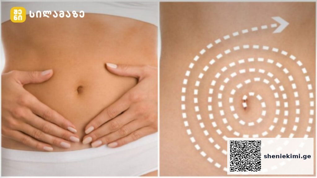 Abdomen with hands forming a heart shape over the stomach, suggesting abdominal health or care (left). On the right, a dotted spiral around the navel indicates abdominal pain or digestion.