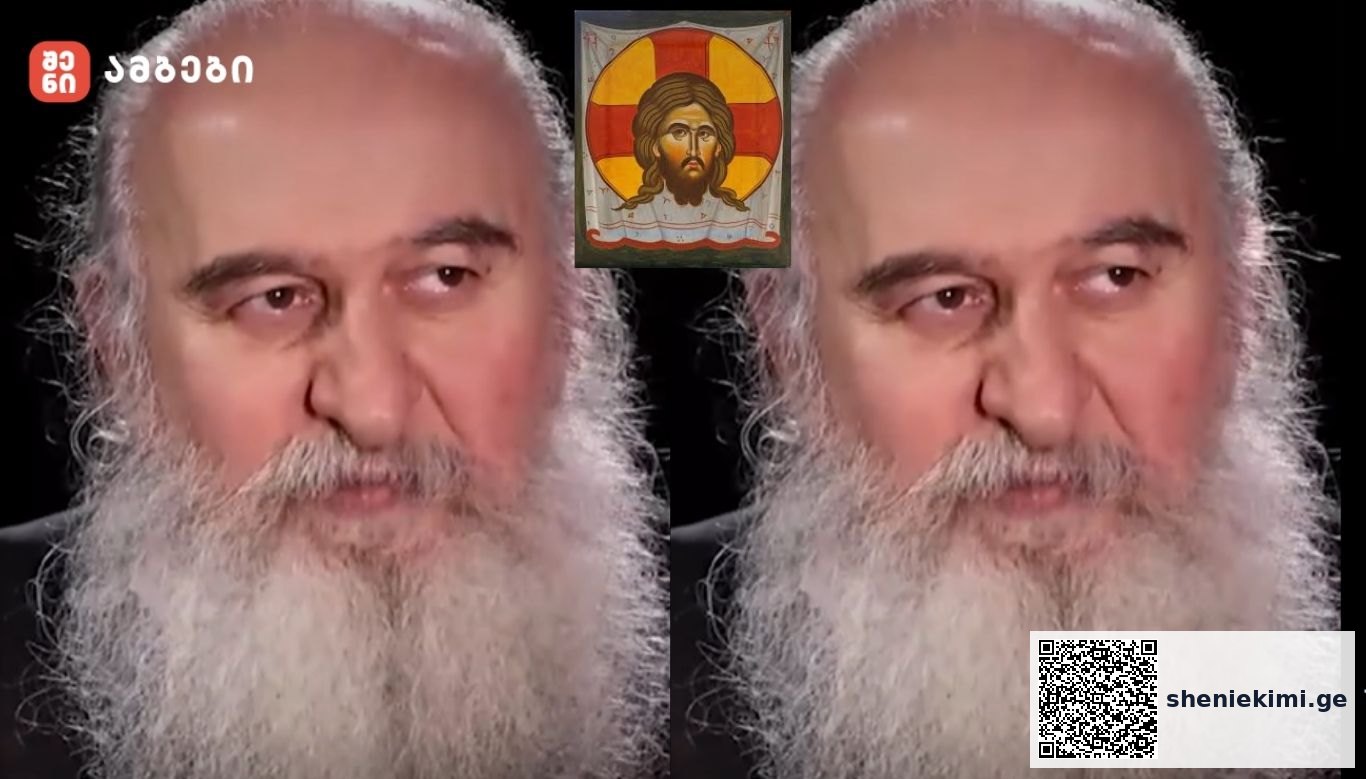 „48 წელია, ღმერთმა მოუვლინა საქართველოს პიროვნება, რომელიც ამზადებს ივერიას, რომ მეორედ მოსვლის განსაცდელებს გაუძლოს“ -მეუფე დანიელი (დათუაშვილი)