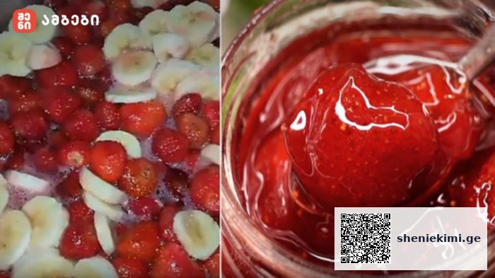 Split image: left side fresh sliced bananas with whole strawberries; right side thick strawberry jam being stirred in a jar.