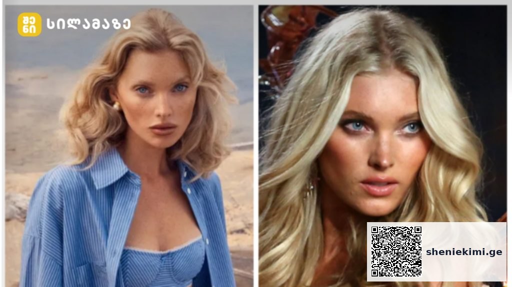 Two side-by-side portraits of blonde women with wavy hair: left in a blue striped outfit on a sandy background, right in a studio setting with glamorous makeup.