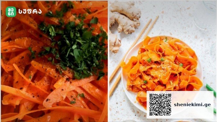Collage of carrot noodle dishes: left close-up with parsley garnish, right plated carrot pasta with greens and chopsticks.