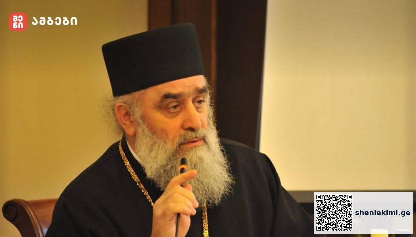 პატრიარქობის კანდიდატი, მიტროპოლიტი გრიგოლი ეკლესიის განვითარების თაობაზე პროგრამას აქვეყნებს - „თავს ვალ­დე­ბუ­ლად ვთვლი, რო­გორც სამ­თა­გან ერთ-ერ­თმა, სრუ­ლი­ად სა­ქარ­თვე­ლოს კა­თო­ლი­კოს-პატ­რი­არ­ქო­ბის კან­დი­დატ­მა, ფარ­თო სა­ზო­გა­დო­ე­ბას გა­ვაც­ნო ჩემი ხედ­ვე­ბი ეკ­ლე­სი­ა­ში დღეს არ­სე­ბუ­ლი მდგო­მა­რე­ო­ბა­სა და არ­სე­ბულ გა­მოწ­ვე­ვებ­ზე“