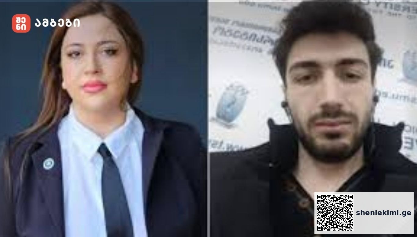 „იმნაძეს სხდომაზე იძულების გზით მიიყვანს პოლიცია - მას მოუწევს კონკრეტულ კითხვებზე კონკრეტული პასუხის გაცემა“-გიგა ავალიანის საქმის პროკურორი