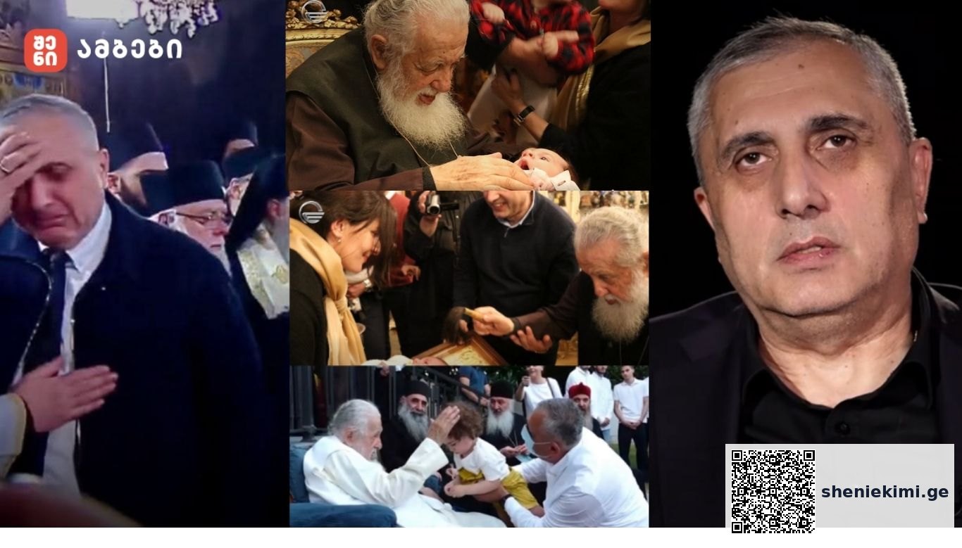 Collage showing an elderly bearded man blessing or greeting people in various settings, with a close-up portrait of a man on the right.