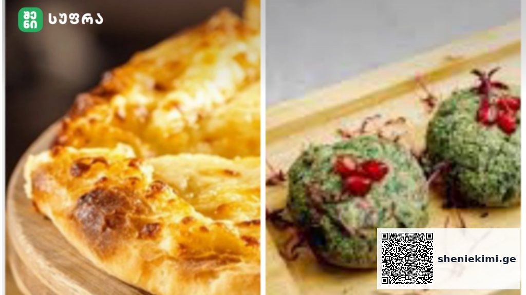 Two-panel image: left shows a cheesy, browned pizza slice; right shows green herb falafel balls topped with red pomegranate seeds on a plate with a side of fries.