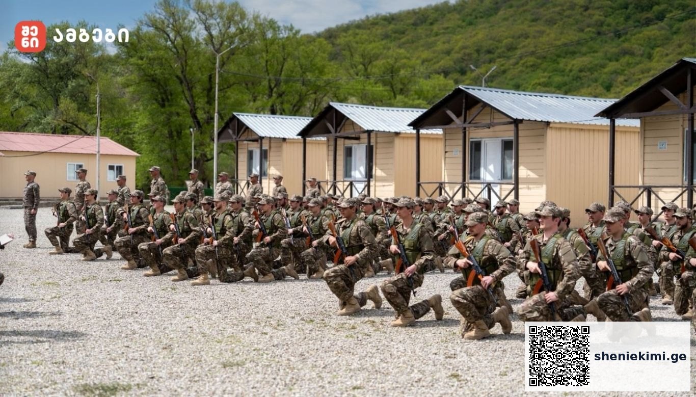 მე-20 ტერიტორიული თავდაცვის ბრიგადის რეზერვისტებმა სამხედრო ფიცი დადეს