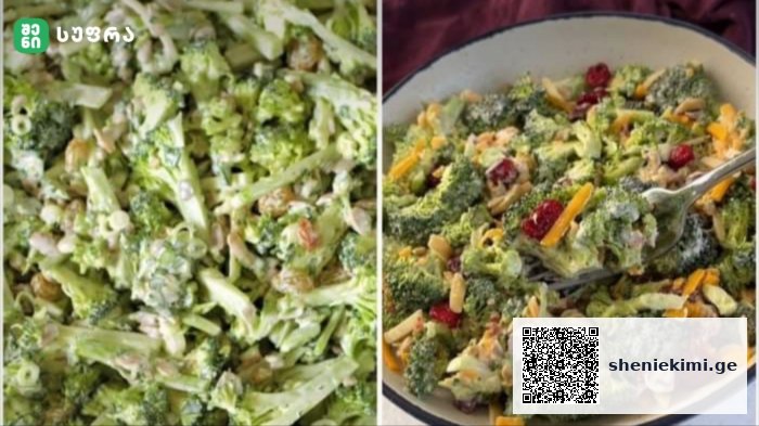 Two-panel image of broccoli salad: left shows chopped broccoli with dressing, right shows the same salad plated with corn, cranberries, and cheese.