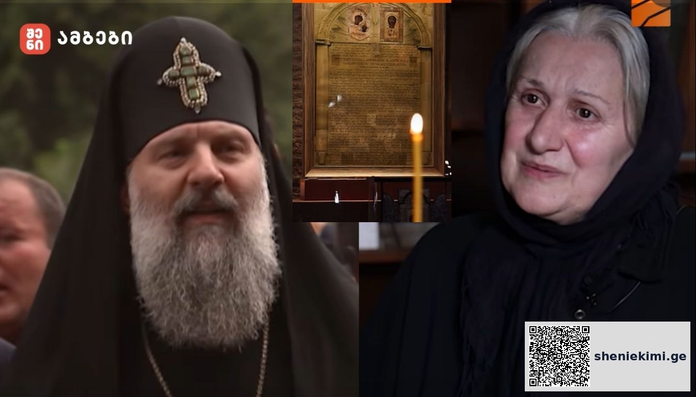 Split-screen scene with a bearded Orthodox priest in black robes and cross beside an elderly woman in a black headscarf, a framed religious manuscript between them and a lit candle in front of it.