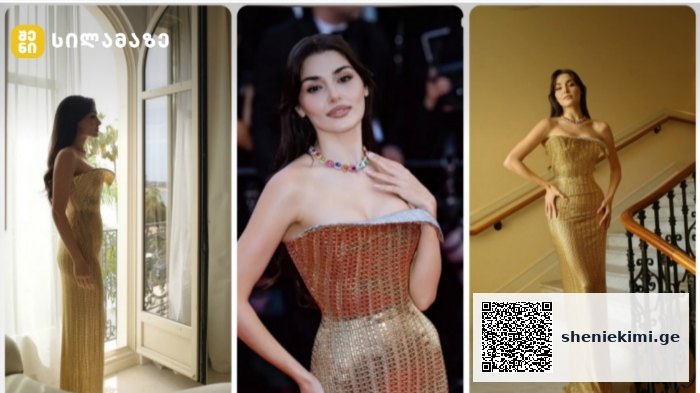 Triptych of a woman in a gold sequined strapless gown posing in three settings: by a sunlit window, on a red carpet, and on a staircase,” describing a fashion photoshoot vibe.