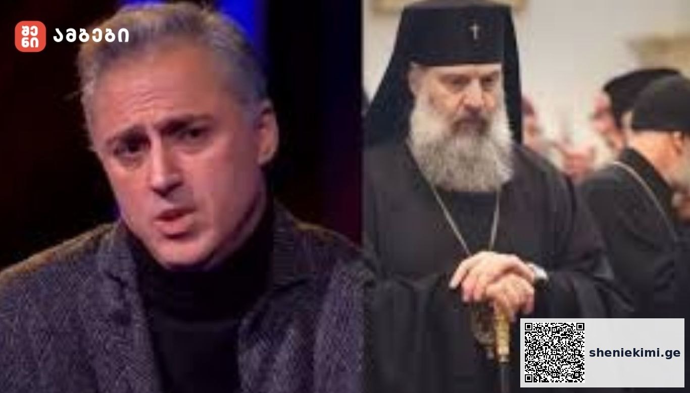 ირაკლი კაკაბაძე მეუფე შიო მუჯირის შესახებ: „მეუფის რჩევა ძალიან პრაგმატული და იდეალური იყო ერთდროულად. ლუციფერელებსაც თავი დავანებე, მარიხუანასაც და „იზმენებსაც“. ასე დამთავრდა ეს ამბავი“