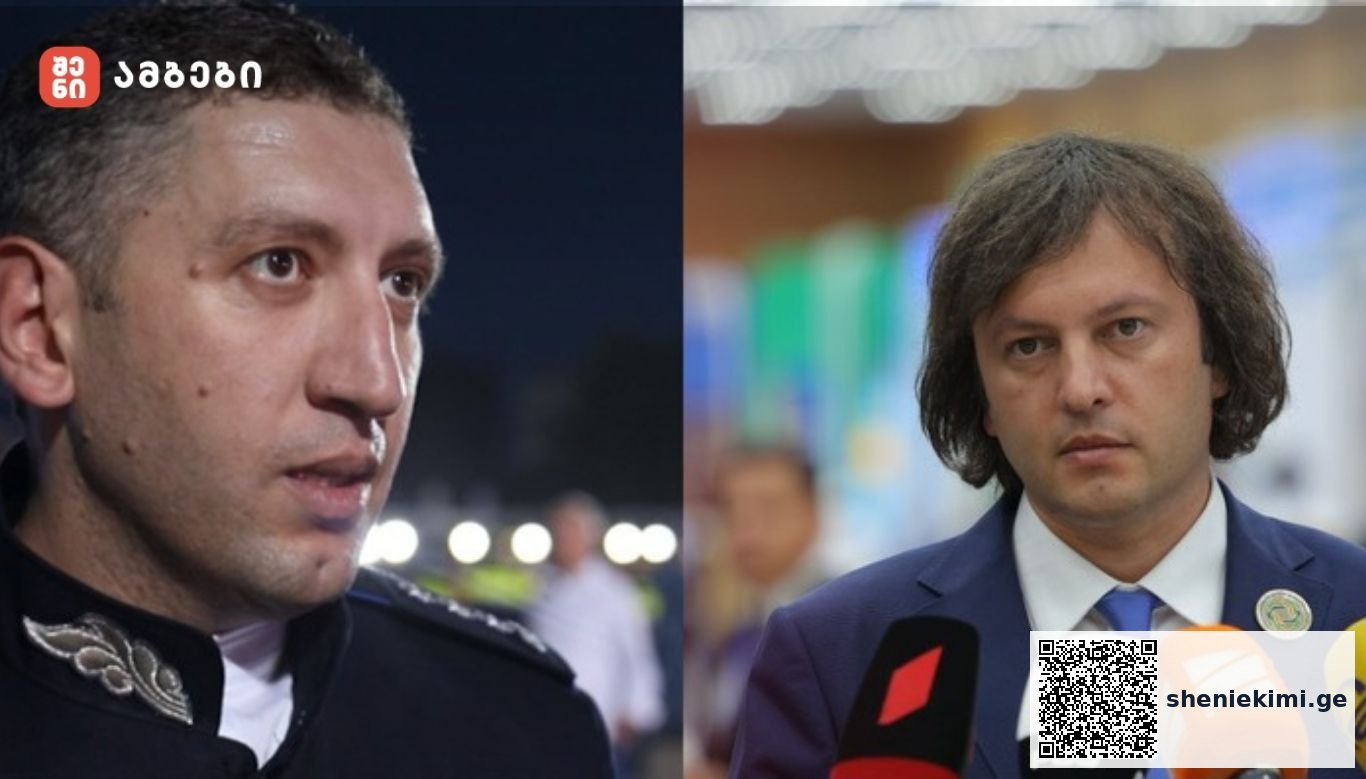 Split-screen image of two men: left is a close-up of a uniformed officer, right is a man in a blue suit speaking to reporters with microphones.