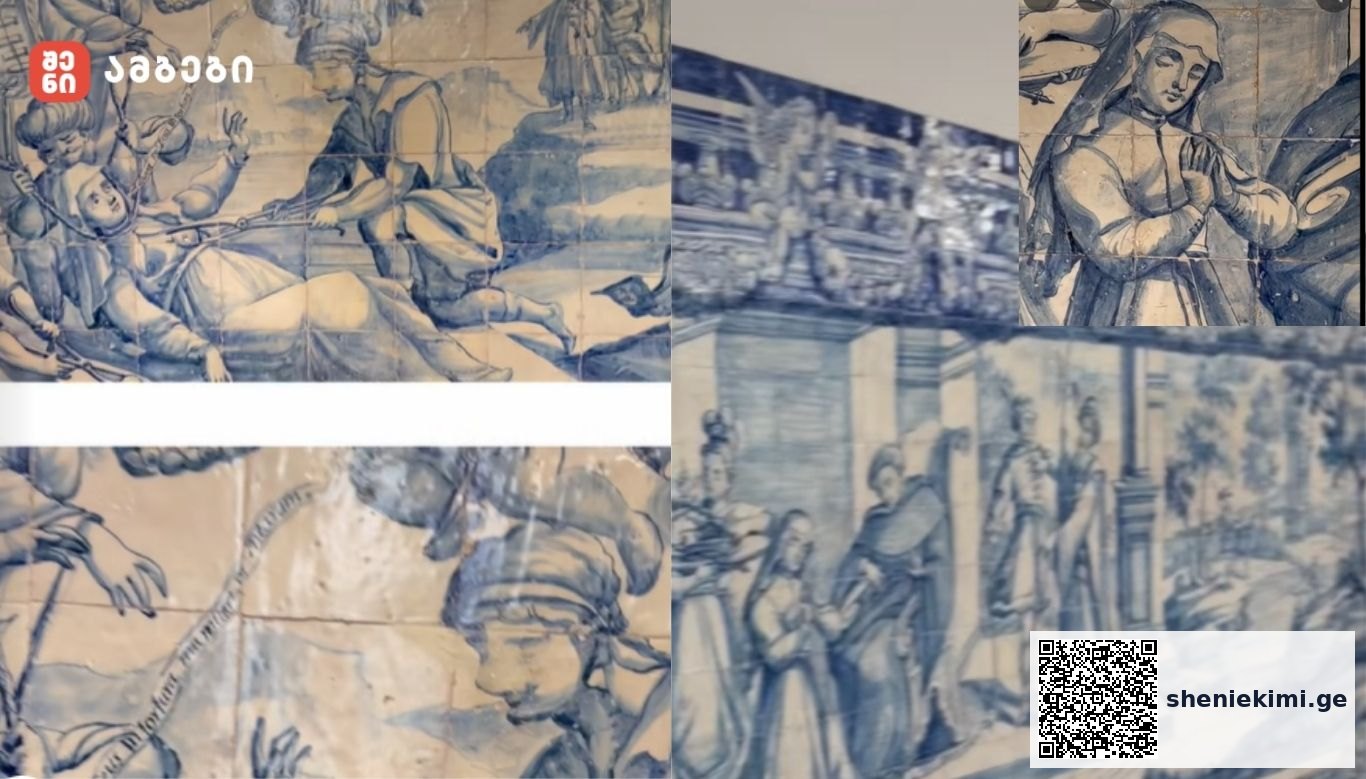 Blue-tinted ceramic tile mural collage showing historical scenes with people in period clothing across multiple panels, with a red logo in the top-left corner.