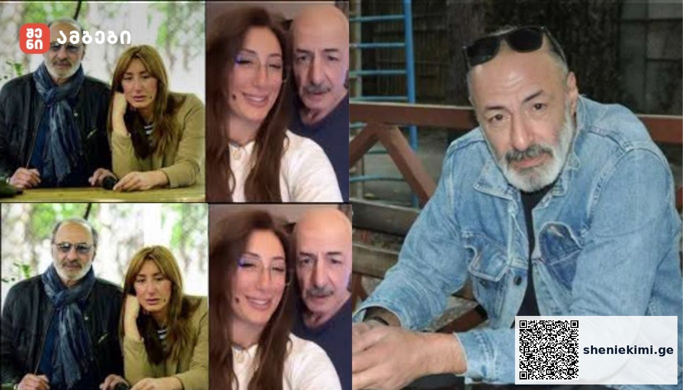 „ამ პოსტს დიდი ხნის ფიქრის შემდეგ ვწერ… ნუთუ ზურა ყიფშიძე არ იმსახურებდა იმას, რომ მისთვის ერთხელ მაინც მოესმინათ?“ –ლენუკა ყიფშიძე