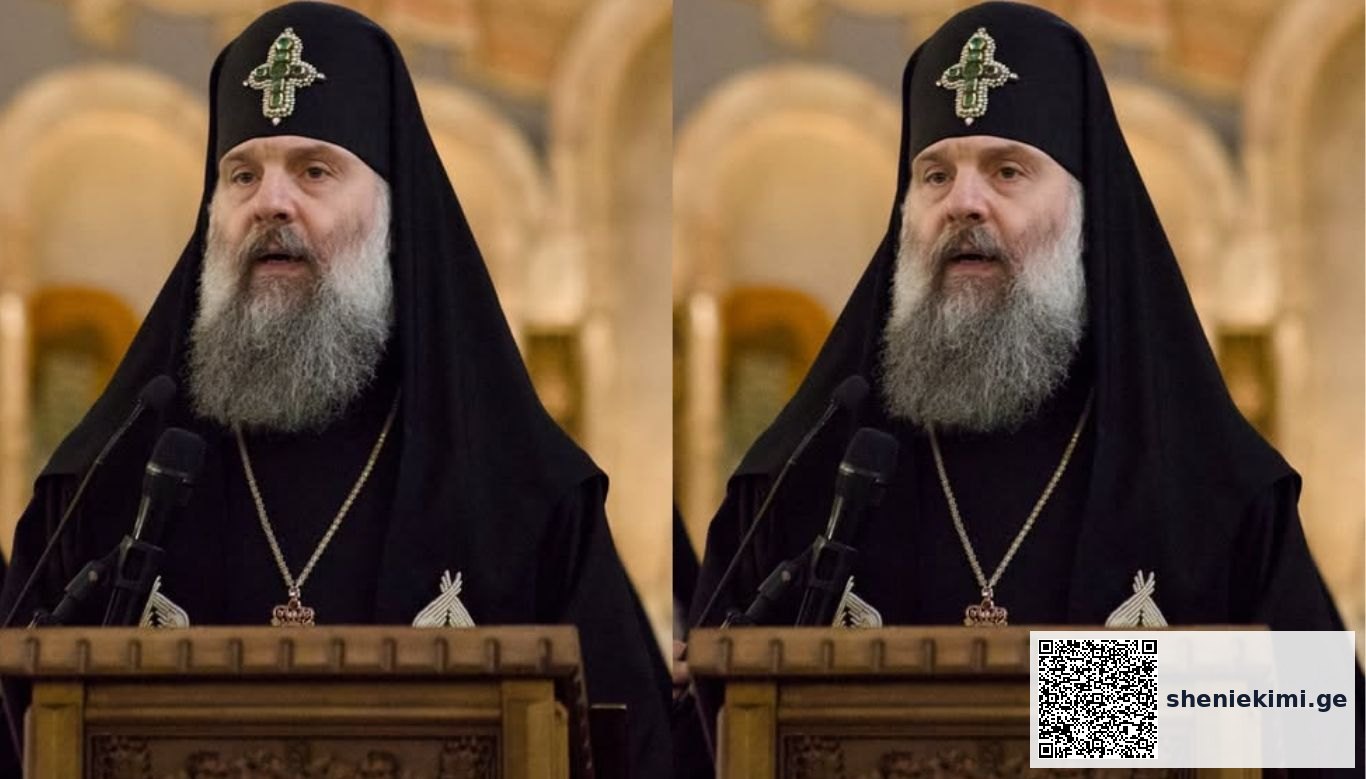 უწმინდესისა და უნეტარესის, სრულიად საქართველოს კათოლიკოს-პატრიარქის, მცხეთა-თბილისის მთავარეპისკოპოსის, ბიჭვინთისა და ცხუმ-აფხაზეთის მიტროპოლიტ შიო III-ის სიტყვა ოჯახის სიწმინდის დღეს
