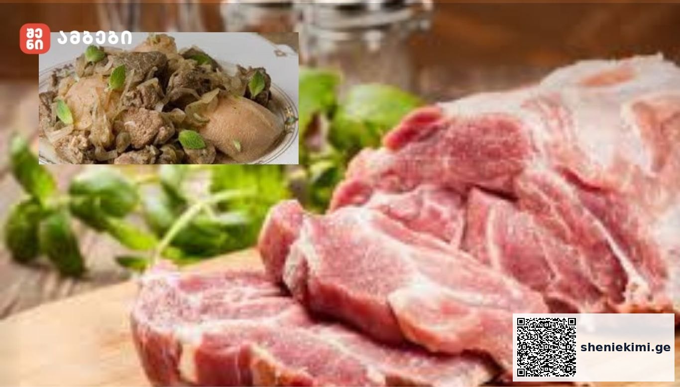 Raw pork chops on a wooden cutting board with green herbs; inset shows a cooked meat dish with chunks of meat and vegetables.