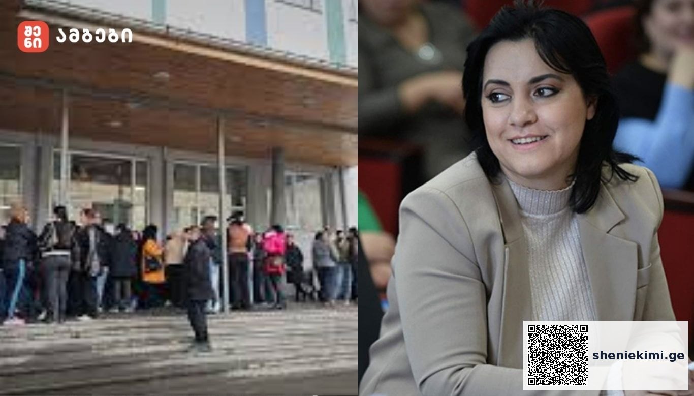მოსწავლეებისგან საჩუქრად მიღებული იტალიის საგზურის შემდეგ სკოლიდან გაათავისუფლა