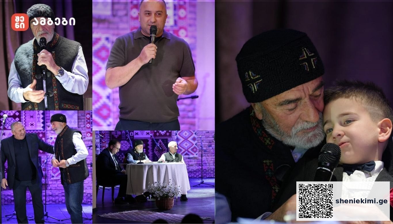 Collage from a stage event: speakers and performers in purple-lit scenes, one man in a vest with a microphone.