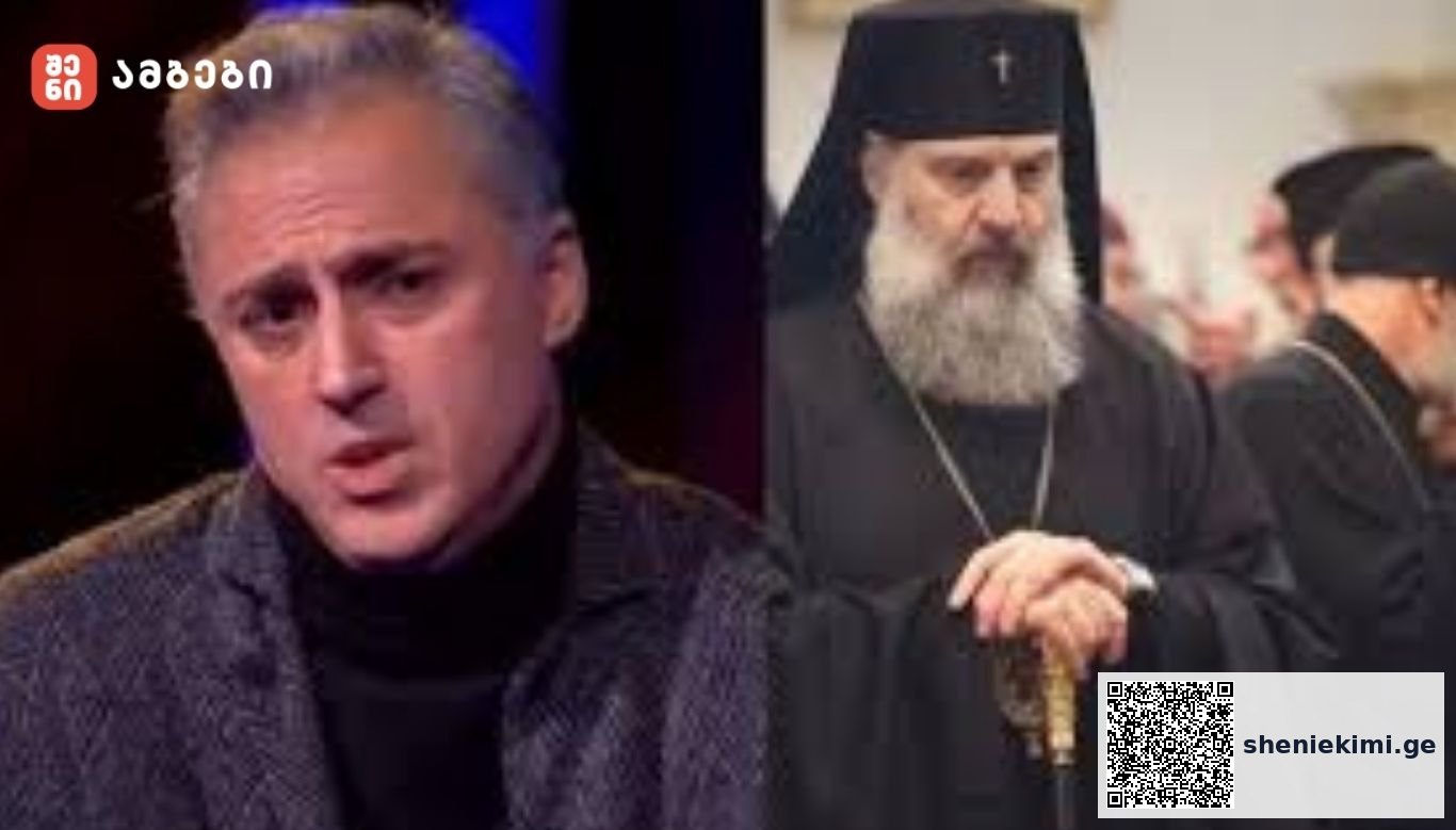 ირაკლი კაკაბაძე მეუფე შიო მუჯირის შესახებ: „მეუფის რჩევა ძალიან პრაგმატული და იდეალური იყო ერთდროულად. ლუციფერელებსაც თავი დავანებე, მარიხუანასაც და „იზმენებსაც“. ასე დამთავრდა ეს ამბავი“