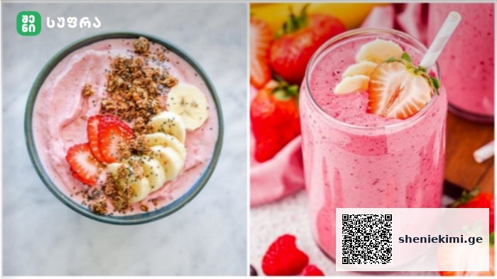Two pink smoothies side by side: left topped with banana slices and granola, right with strawberry garnish and a straw.