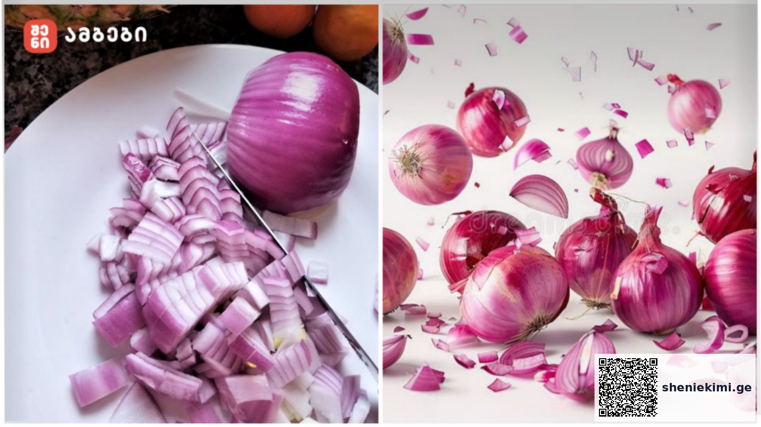 Split image: left shows diced red onions on a white plate with a knife; right shows whole red onions with skins and scattered confetti in a bright background.