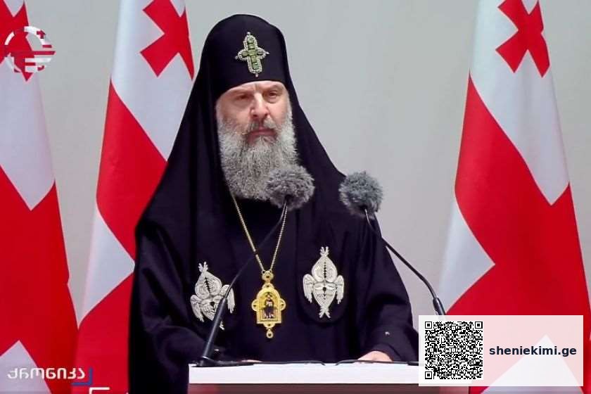 მინდა, მივმართო ჩვენს მომავალ თაობას. როგორც ამბობს წმინდა პავლე მოციქული, თქვენ თავისუფლებისთვის ხართ ხმობილნი, თქვენ ხართ საქართველოს იმედი და სიმტკიცე. ამიტომ, მნიშვნელოვანია, მართებულად გაიაზროთ თავისუფლების არსი - პატრიარქი