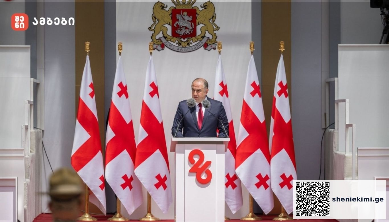ირაკლი ჩიქოვანი: „ეროვნულ ინტერესებზე დაფუძნებული პოლიტიკის წარმოება, თანამედროვე რეალობაში გადამწყვეტია სუვერენული მომავლის შესანარჩუნებლად“