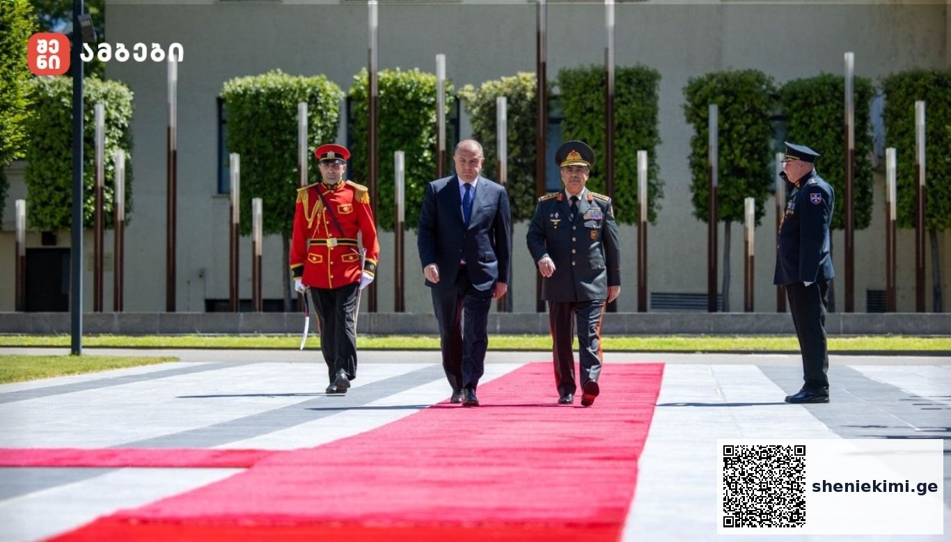 თავდაცვის სამინისტროში ოფიციალური დახვედრის ცერემონია გაიმართა, რის შემდეგაც მხარეებმა ორმხრივი, რეგიონული და საერთაშორისო თანამშრომლობის სხვადასხვა საკითხი განიხილეს.